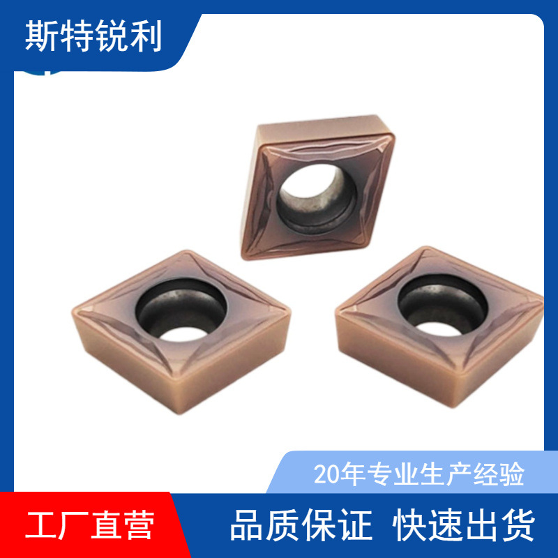 CNC лезвие с внутренним отверстием в виде алмаза Dcmt11T304Hq/11T308Hq Pr930 Ca5525 Tn60