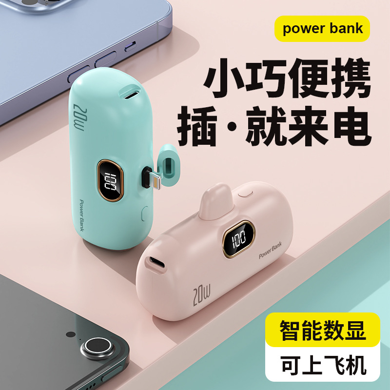 Фабричная оптовая продажа новой модели пауэрбанка с встроенным кабелем