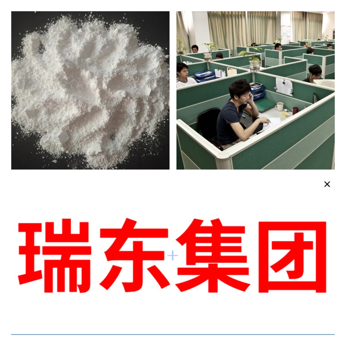 Метил-тривалентная расплавленная соль, совместное предприятие Sino-Japanese, честное управление, полный ассортимент, доставка по всей стране, Фуцзянь, Цзянсу, Шанхай