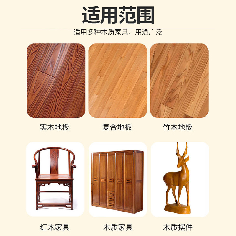 Redwood furniture wax solid wood furniture beeswax natural environmental protection wax 200g floor wax brightening polishing solid wax wholesale