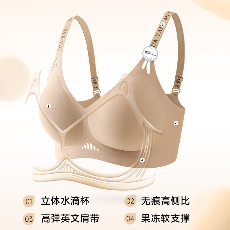 Traceless Underwear Women's Gather-up Hollow Cup No Steel Ring Jelly Strip Soft Support Lace Anti-sagging Hollow Bra Beautiful Back
