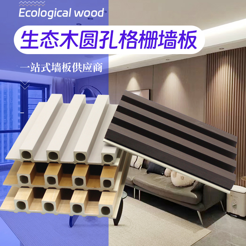 Internet celebrity grille background wall Great wall panel wall panel ceiling material concave-convex wave shape paint-free