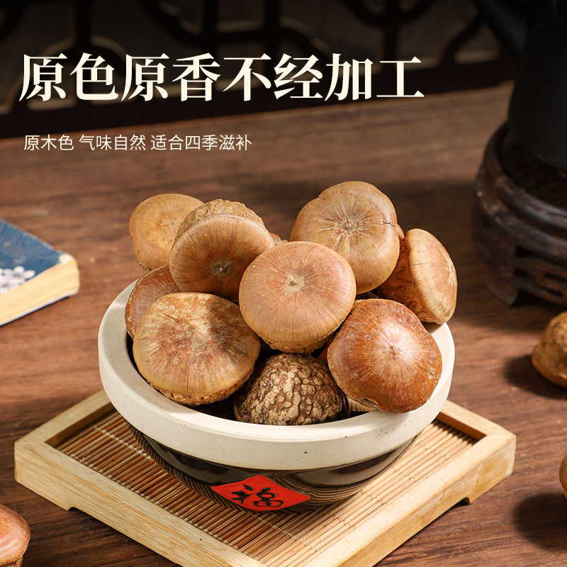 Wholesale Chinese Medicinal Materials Fengliu Fruit New Goods Fengliu Fruit Sulfur-Free Stone Fruit Soaked in Wine Material Guizizi Dropshipping