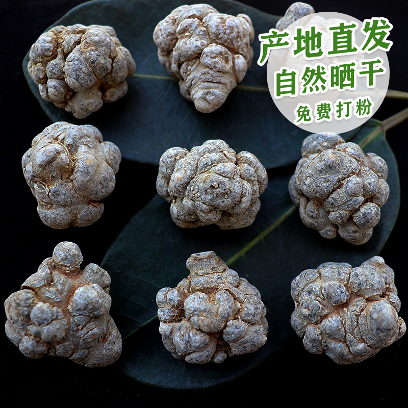 Panax Notoginseng 20 Heads 30 Heads 40 Heads Round Head Lion Head Yunnan Wenshan Chuntian Seven 500g Can Be Ground into Powder Free Shipping