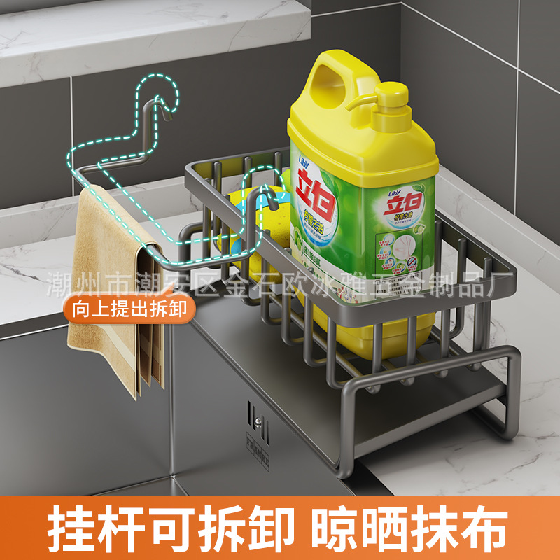 Rack kitchen rack sink drain basket countertop multifunctional sponge detergent storage rack wholesale