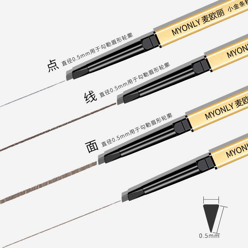 Maioli Small Gold Bar Double-Headed Eyebrow Pencil, Ultra-Fine, Easy to Color, Stereo, Long-Lasting, Non-Smudged, Triangular Head Eyebrow Pencil Makeup