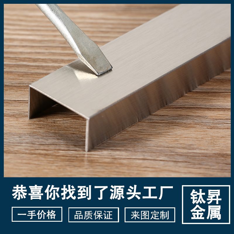 Titanium stainless steel decorative strip light luxury background wall 304 stainless steel decorative strip rust-proof factory direct sale wow