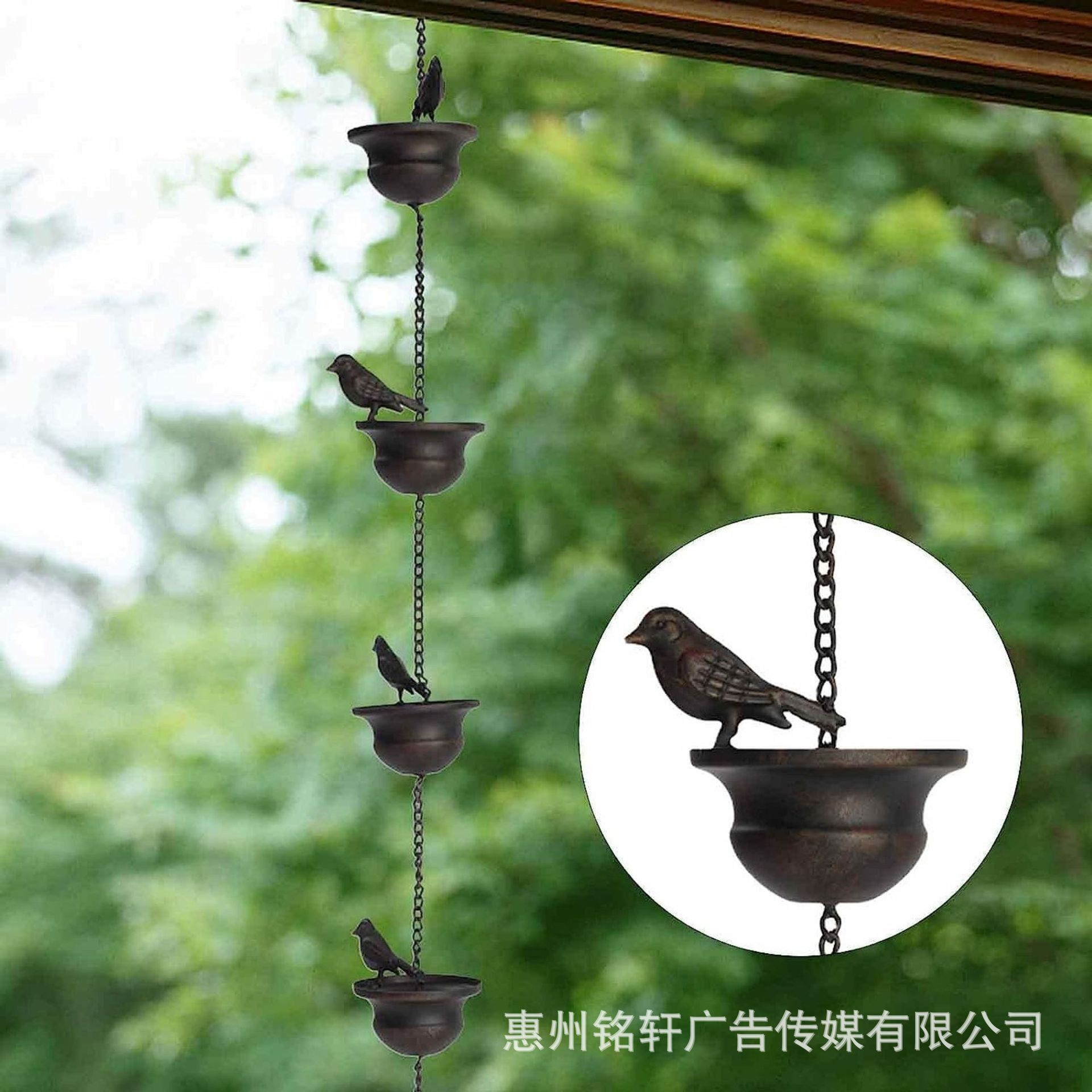 Cross-Border Iron Decorative Bird Rain Chain Drainage Chain Metal Villa Bird Cup Rain Chain Bird Wind Chime Metal Craft