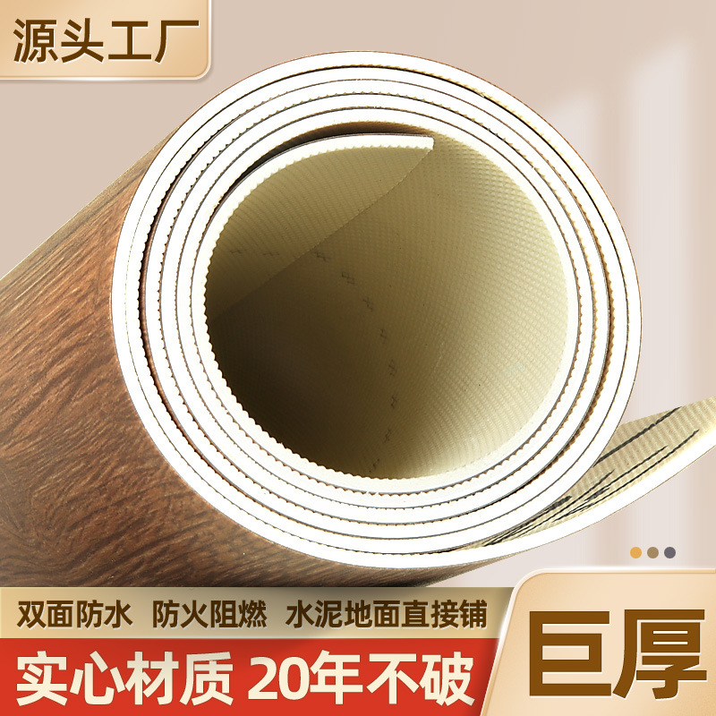 утолщенные пвх полы кожаные пластиковые цементные полы специальные износостойкие водонепроницаемые наклейки для пола инженерный домашний самоклеящийся скотч