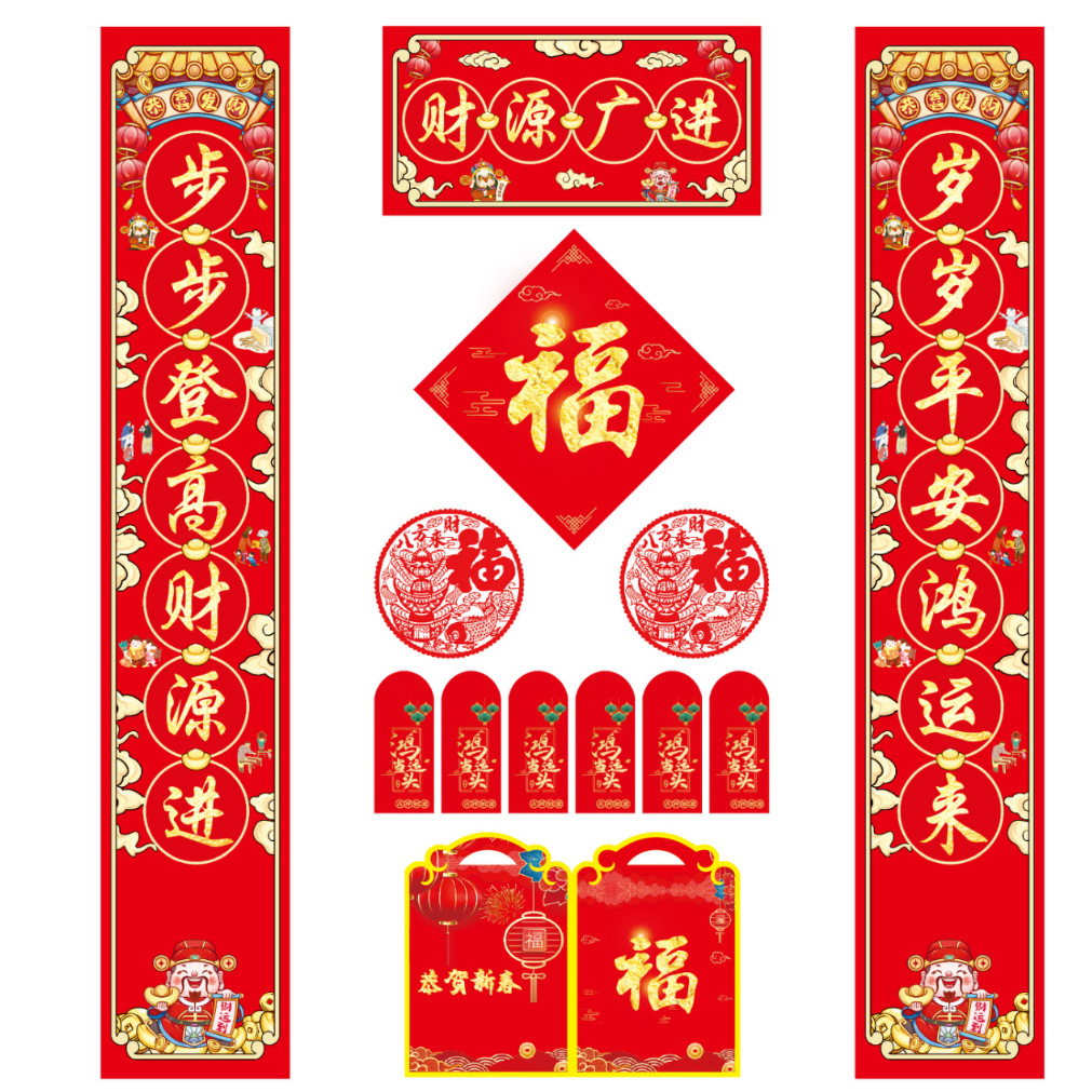 2025 year of the snake couplet customized special edition gilding spring couplet big gift bag company enterprise red envelope lucky word gift box suit