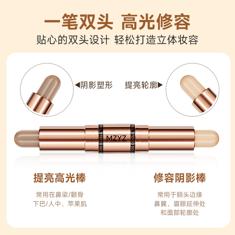 Mzyz Contouring Stick Pen Tear Trough Brightening Natural Matte High-Gloss Nose Shadow Contouring All-In-One Waterproof and Long-Lasting Cross-Border Students