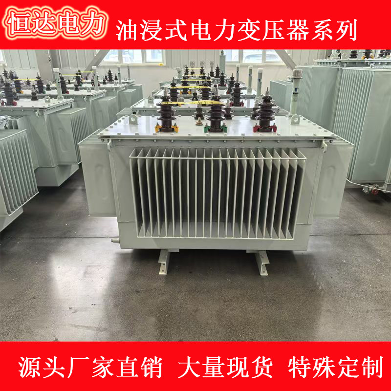 Масляный силовой трансформатор S20-400KVA, трехфазный, высоковольтный 10KV, коробчатый, в наличии