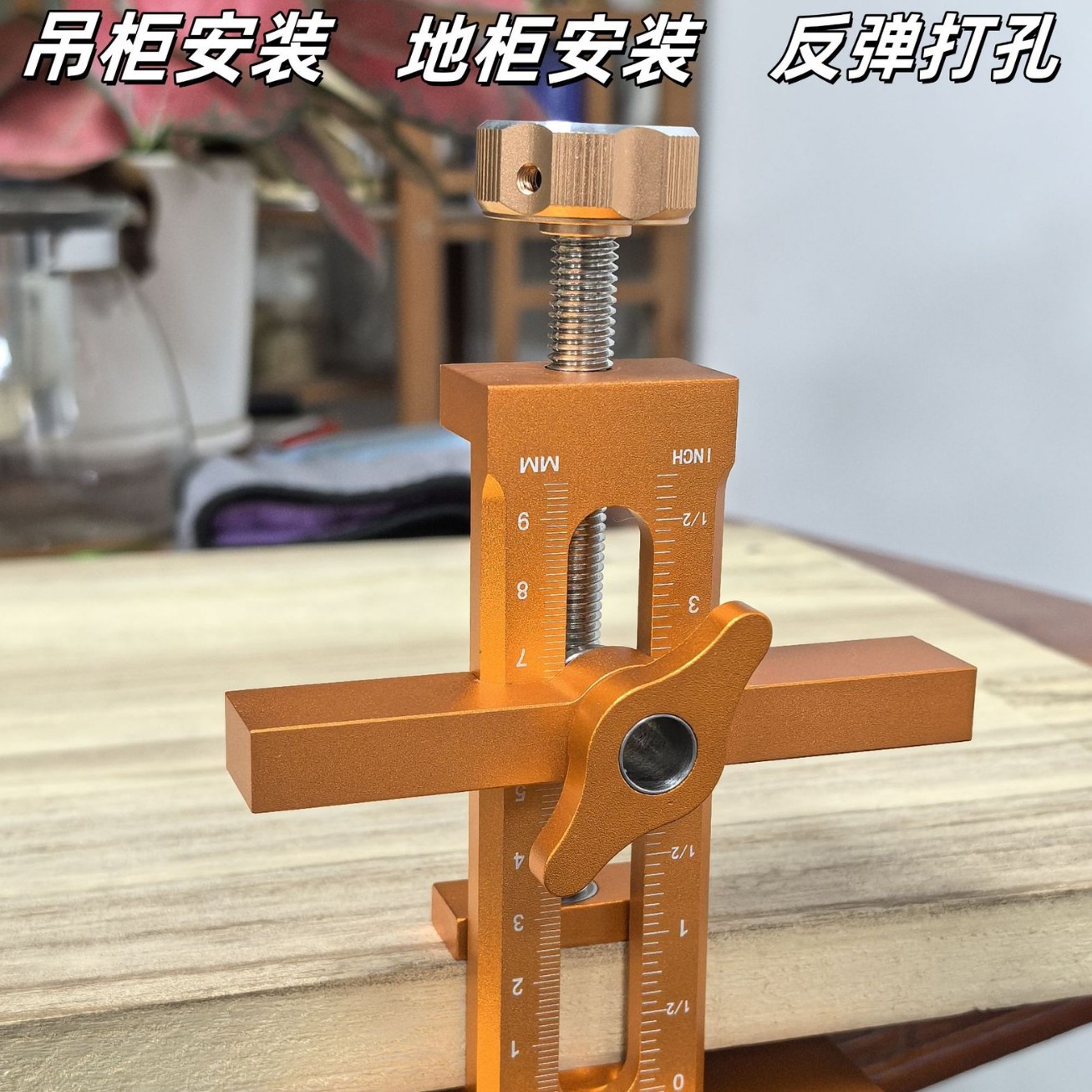 Aluminum Alloy Third Generation Newly Upgraded Cabinet Door Auxiliary Tool, Wall Cabinet and Floor Cabinet Drilling Three-In-One DIY Woodworking