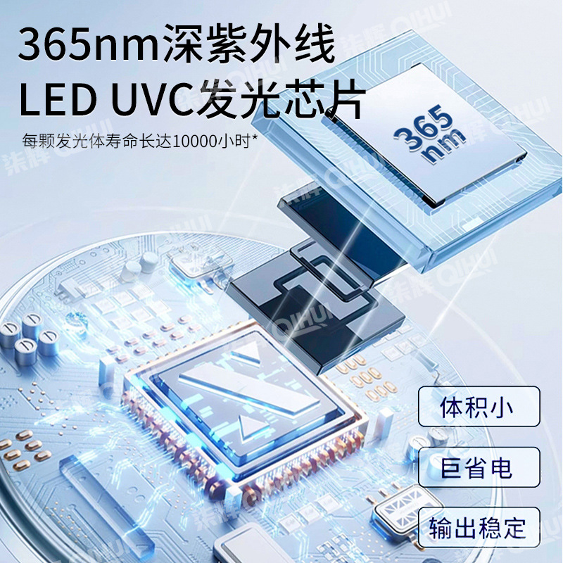 Ultraviolet Toilet Disinfector Lamp Hotel Household Toilet Sterilizer Intelligent Toilet Sterilizer