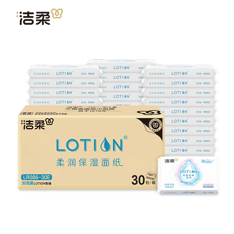 Очищающая мягкая бумага, увлажняющий лосьон, крем, детские салфетки, увлажняющие, мягкая бумага для увлажнения кожи
