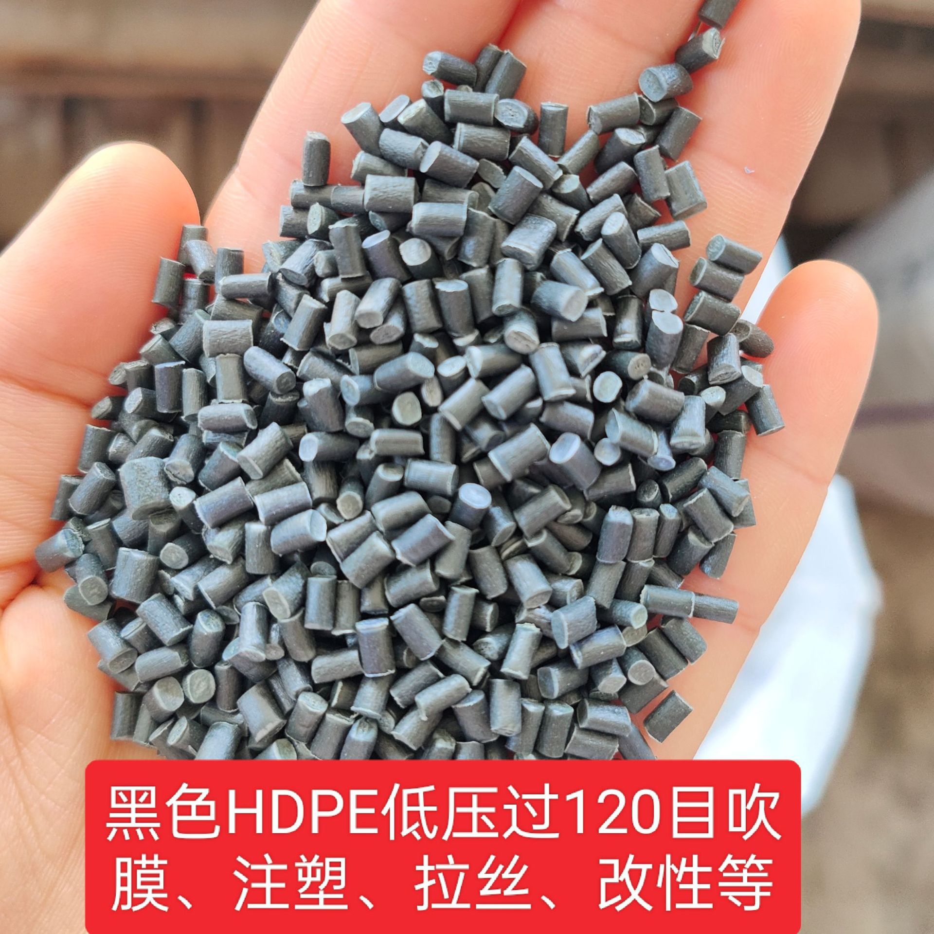 Hdpe Black Low-Pressure Granules Injection Molding Filament Sunshade Net Blow Molding Raw Material Garbage Bag Polyethylene Particles Injection Molding Grade