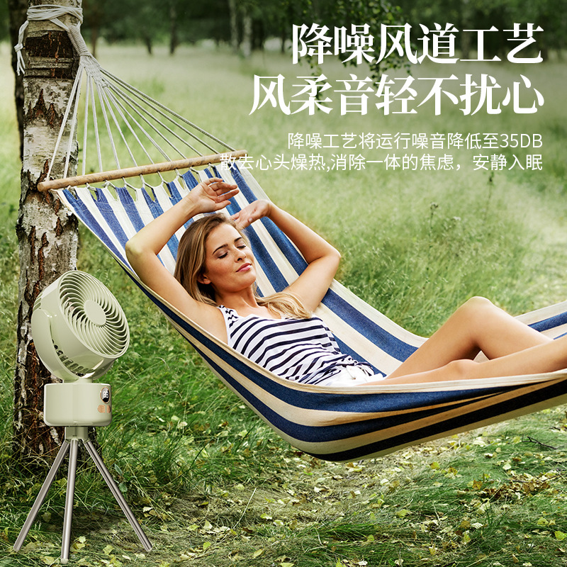 Outdoor Camping Style Fan Mini Small Portable USB Charging Tent with Light Ceiling Fan Strong Wind Fishing 3 Tripod