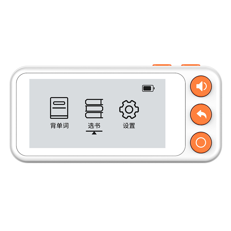 Source Factory Intelligent Electronic Word Machine Student Ink Screen Word Card Portable Learning Machine English Word Machine