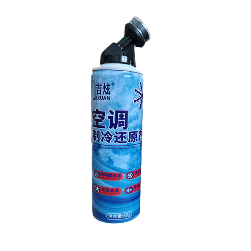 Car Air Conditioner Freezing Point Reducing Agent Freezing Point Reducing Agent Refrigeration Car Refrigerant Cooling Car Refrigerant Refrigerant