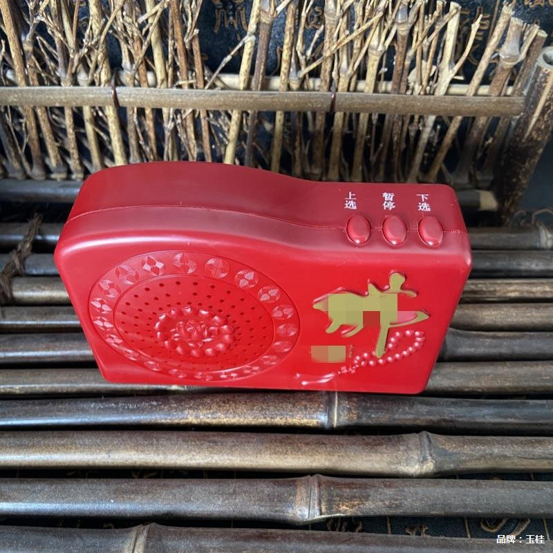 Factory Direct Supply of Ethnic Light Music Player, Elderly Meditation Music Player, 42-Song Traditional Singing Machine Wholesale