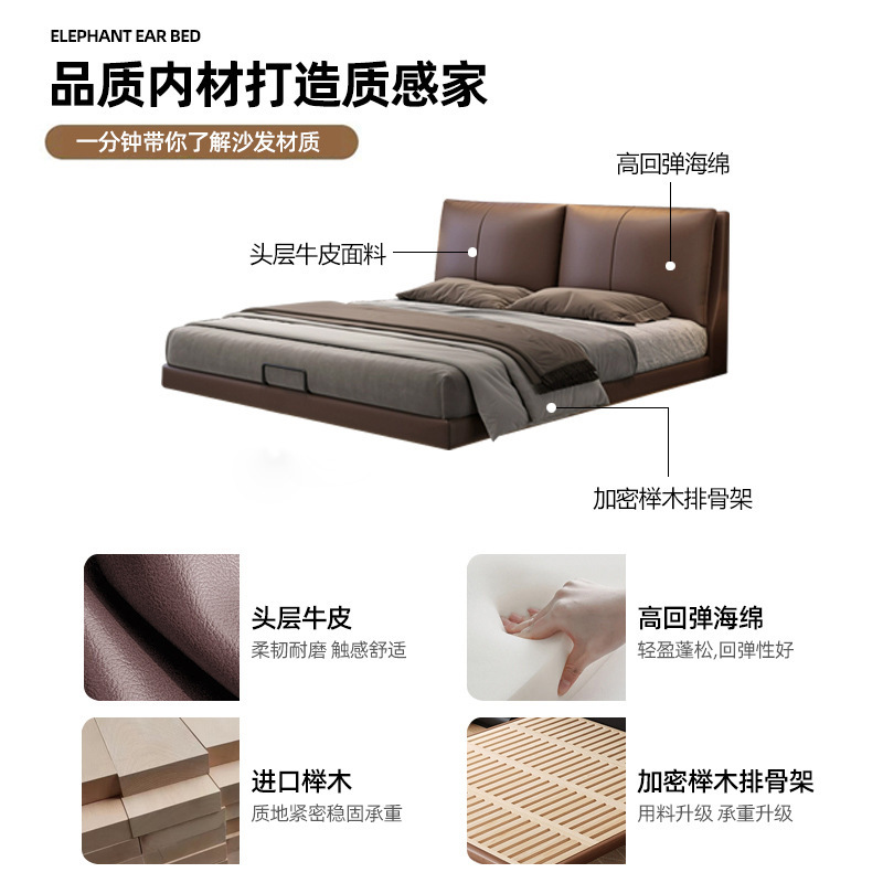 Wholesale Suspension Bed Top Layer Cowhide High-end Italian Simple Master Bedroom Bed Small Apartment Edges 1.8 m Double Soft Bag