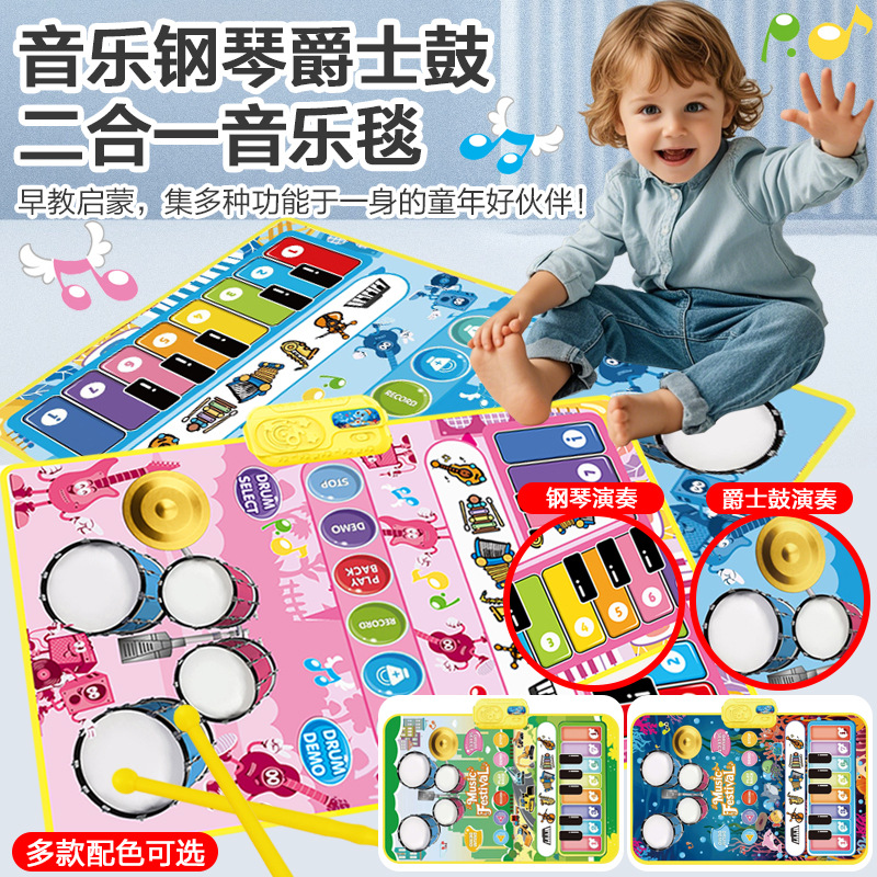 In stock cross-border popular baby pedal toy baby music fitness frame newborn 0-1 years old fitness equipment