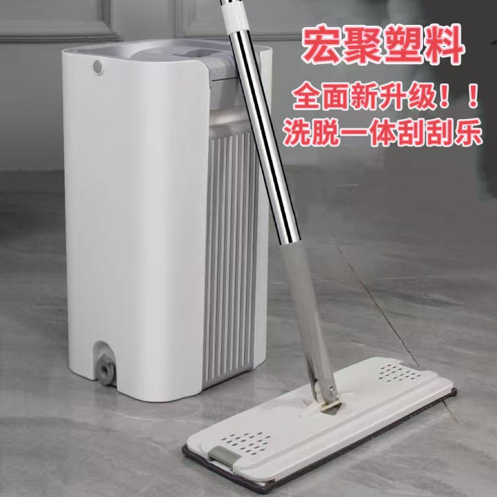 Домашний моп, ручная стирка, плоский моп с ведром, разделение сухого и влажного, ленивый плоский моп