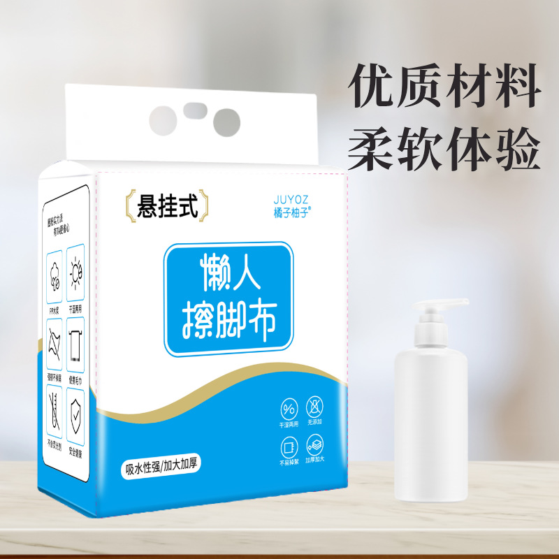 Hanging Disposable Foot Wipes for Home Use, Absorbent Foot Towels for Foot Baths, Hotel Foot Towels, Lazy Person's Magic Tool