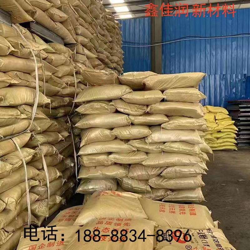 Soluble Sodium Salicylate High Content Poultry and Livestock Aquaculture Additive Organic Synthetic Raw Material Preservative Water