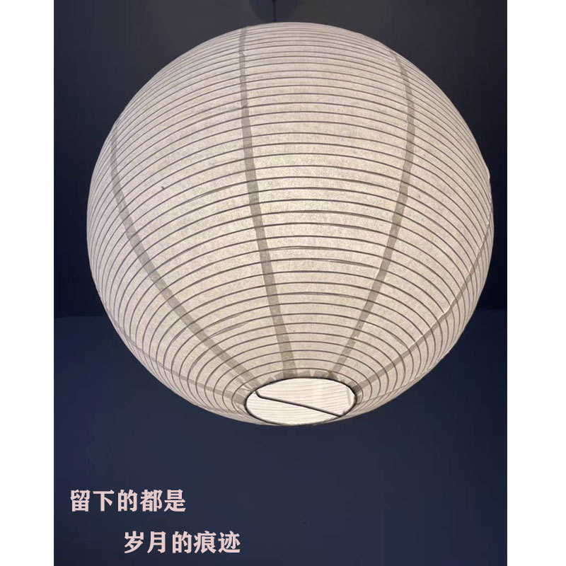 Japanese-style Noguchi Paper Art Round Ball Chandelier Living Room Restaurant Cafe Homestay Clothing Store Decoration Internet Celebrity Lampshade