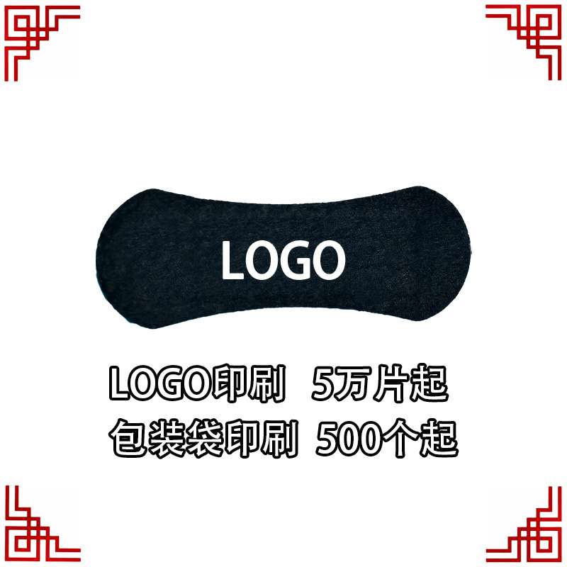 Sports nose patch plus sticky nose patch cross-border physical relief nasal congestion stop snoring mouth breathing expand air intake