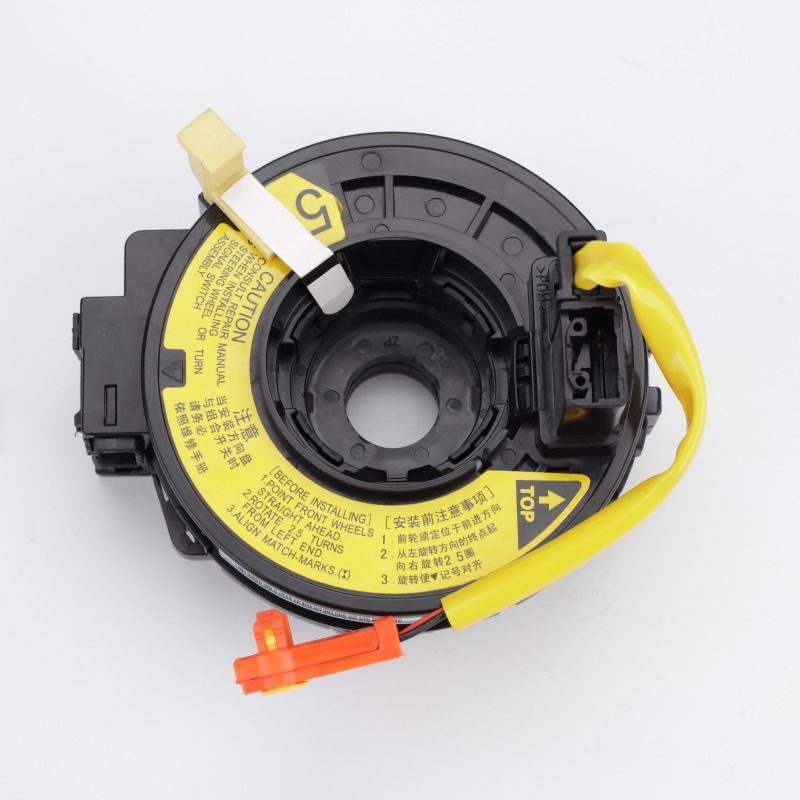 Suitable for Toyota Corolla Corolla Vios Horn Coil 84306-0D021 Code Afe