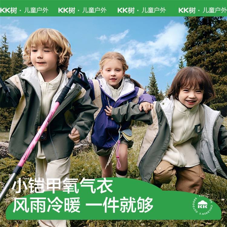 Детская тактическая одежда KK tree, новая осень и зима 2024, трехвальная ветронепроницаемая, водоотталкивающая куртка для родителей и детей