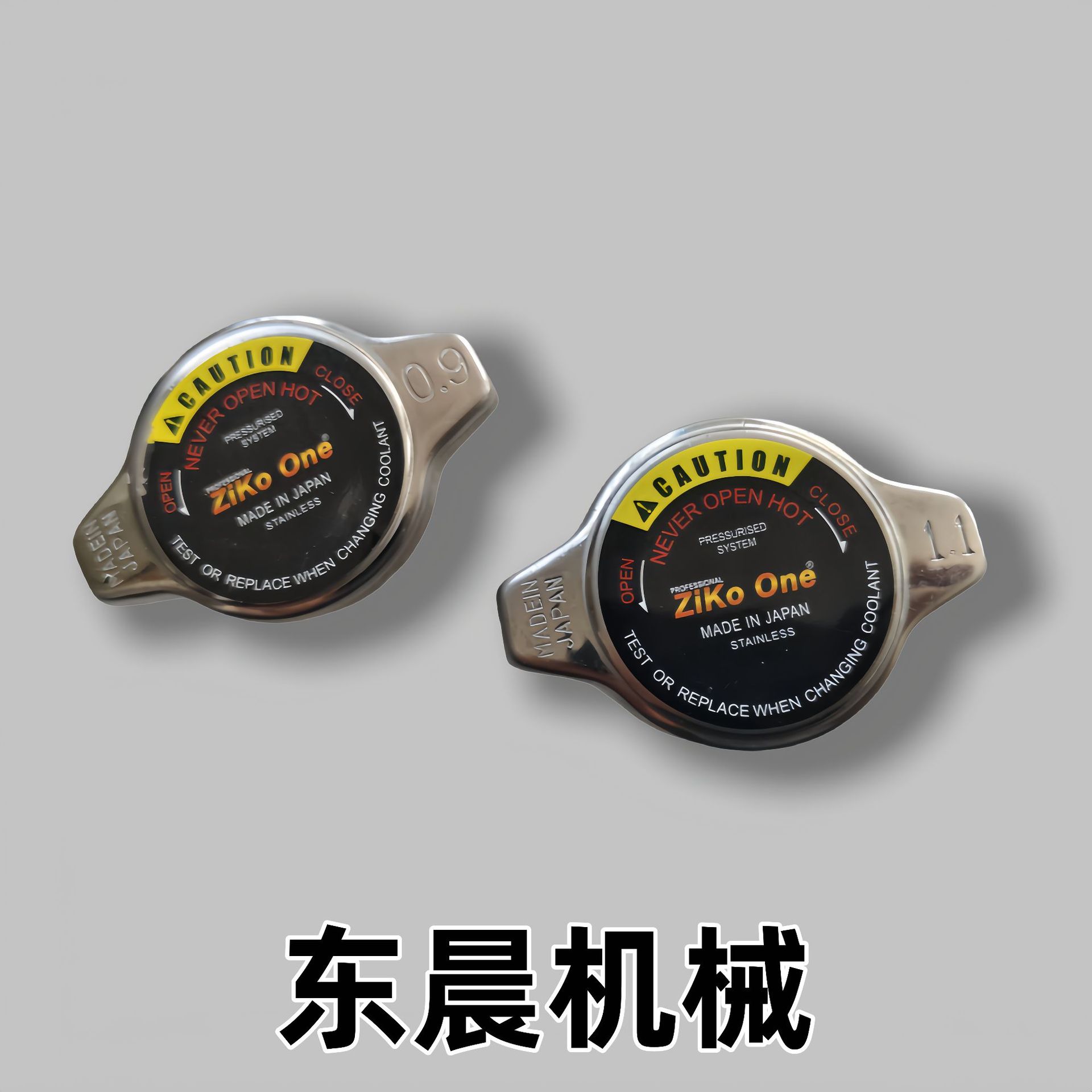 Water tank cover car radiator inlet and outlet tank cover car water tank cover all stainless steel water tank cover water tank cover