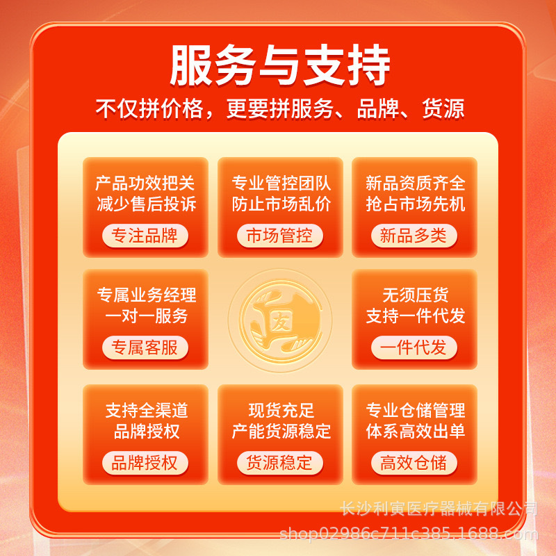 Wu Nu Pharmaceutical Fungi King One-Piece Dropshipping Wu Nu Pharmaceutical Series Price Control Consult Customer Service