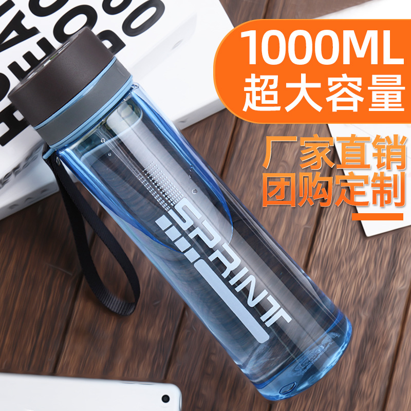 Водяная чашка большого объема Пластиковая спортивная чашка для студентов Портативный чайный стакан 1000 мл