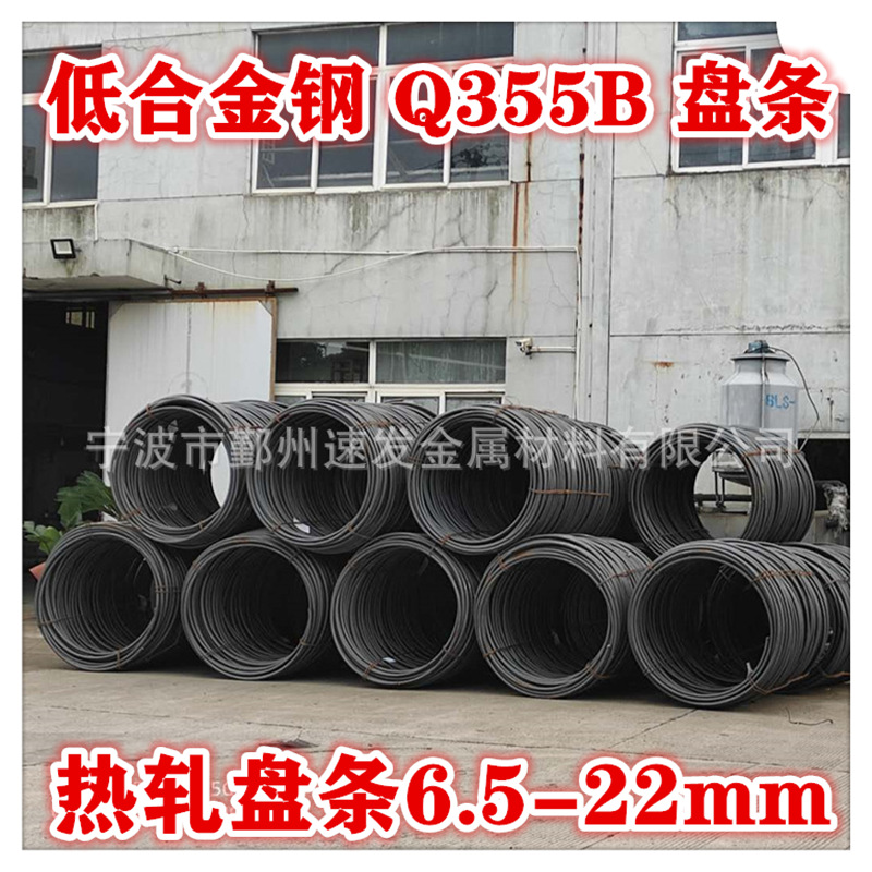 German Standard 30Mnb5 Agricultural Machinery Equipment 30Mnb5 Round Steel Special Steel for Agricultural Machinery Manufacturing in Stock