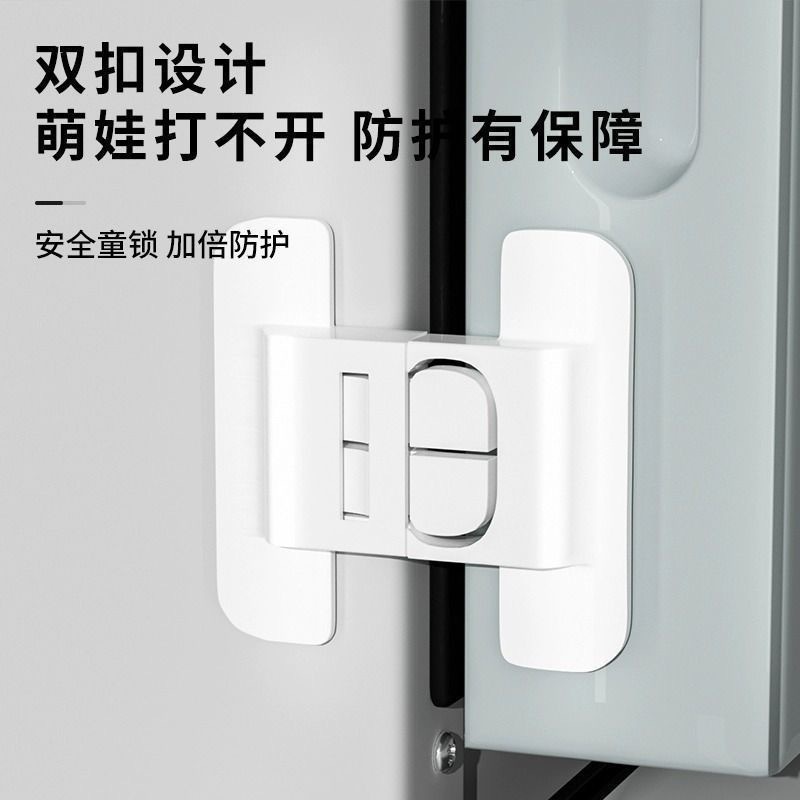Refrigerator Door Closer Safety Buckle Automatic Lock Punch-free Universal Refrigerator Door Does Not Close the Baby Anti-opener