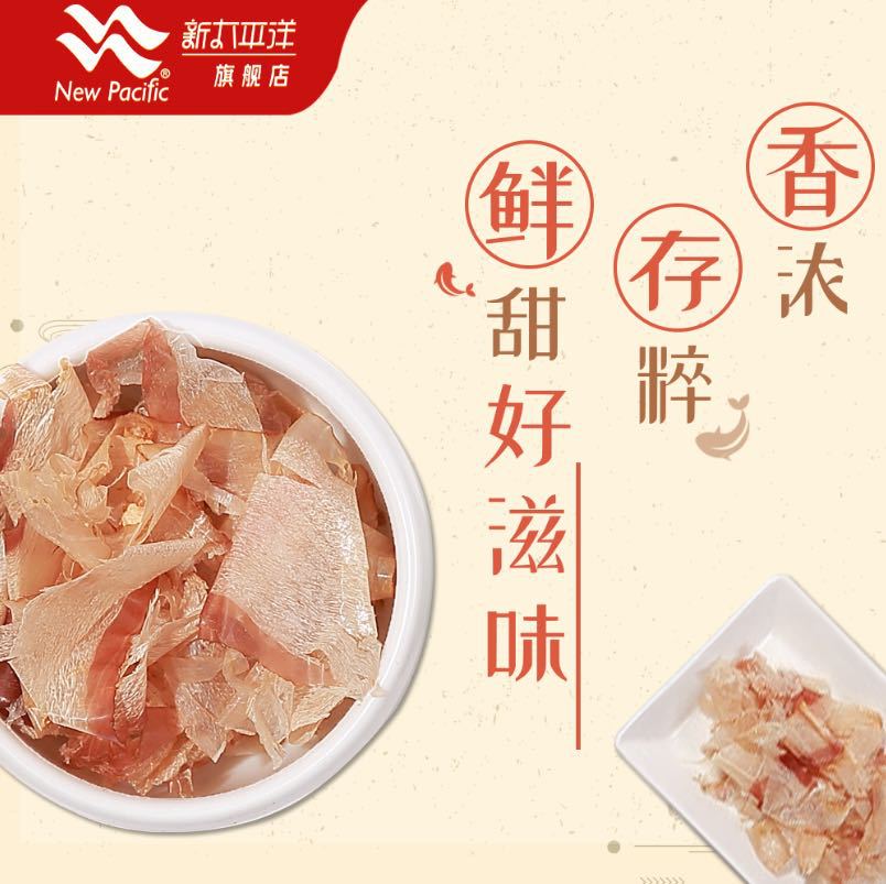 New Taiping Foreign Fragrant Pure Fresh Wooden Fish Flower Commercial 500g a Grade Bonito Flakes Octopus Balls Material Bonito Flower