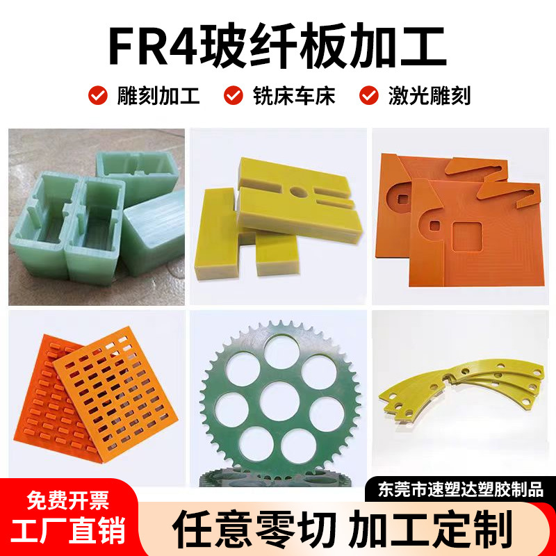 Orange Red Insulated Bakelite Board High Temperature Resistant Fixture Bakelite Board Fixture Insulated Board Anti-Static Bakelite Board in Stock