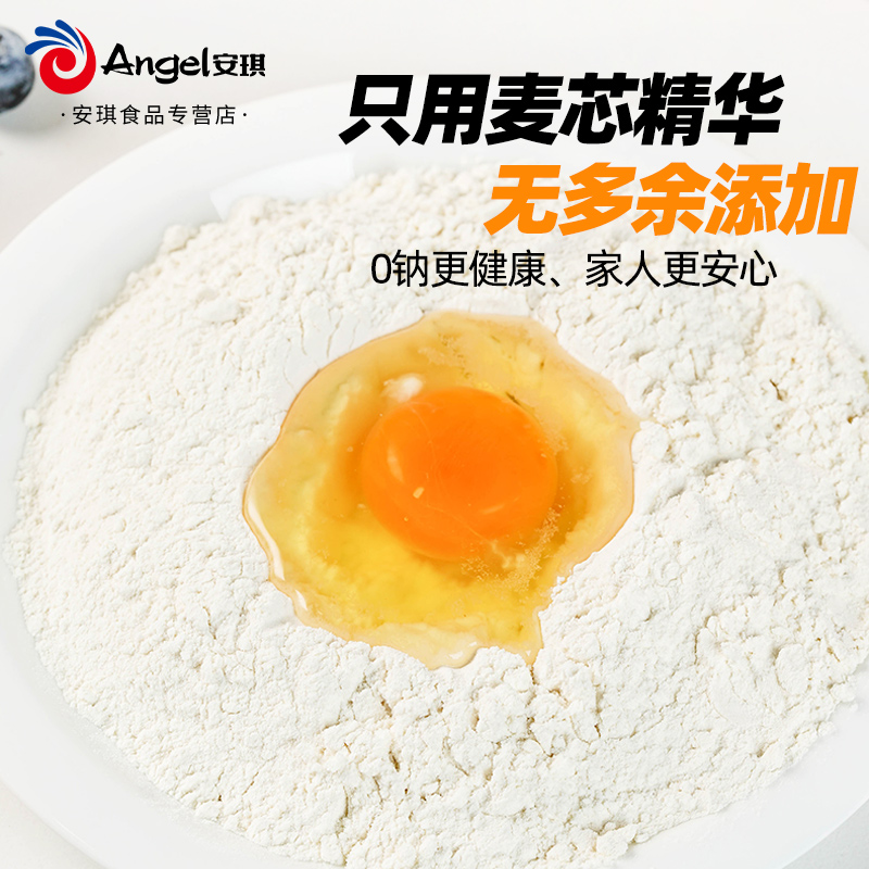 [Officially Authorized] Hundred Diamond Low-Gluten High-Gluten Flour Household Wheat Flour Cake Special Flour Medium-Gluten Flour Baking