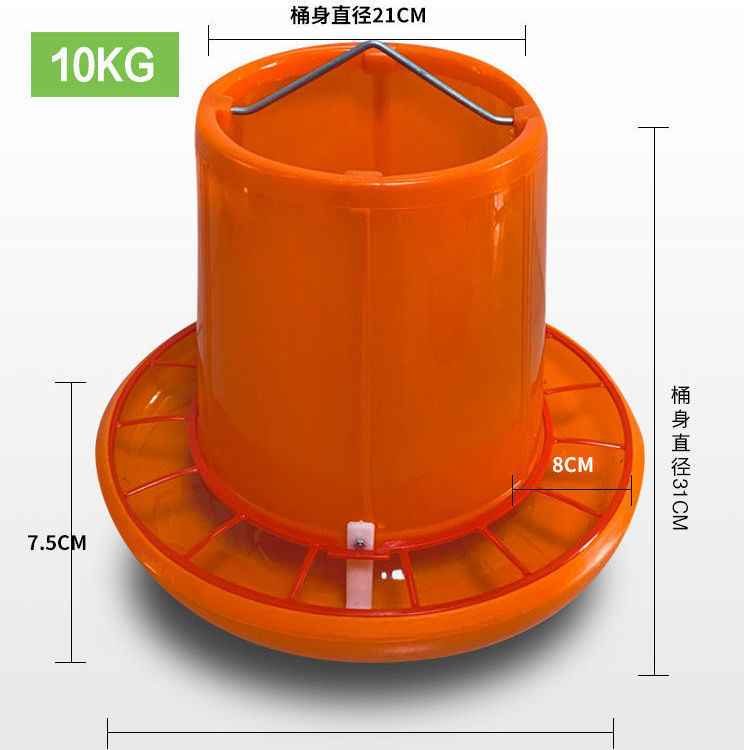 Chicken Feeding Bucket Chicken Trough Chicken Automatic Drinking Water Feeding Tool Chicken Trough Chicken Feed Bucket Feed Bucket Water Bucket Rice