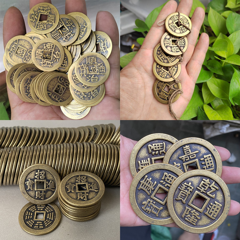 Чистая медь фэншуй пять императоров десять императоров Кангси Цяньлун Шуньчжи монета симуляция