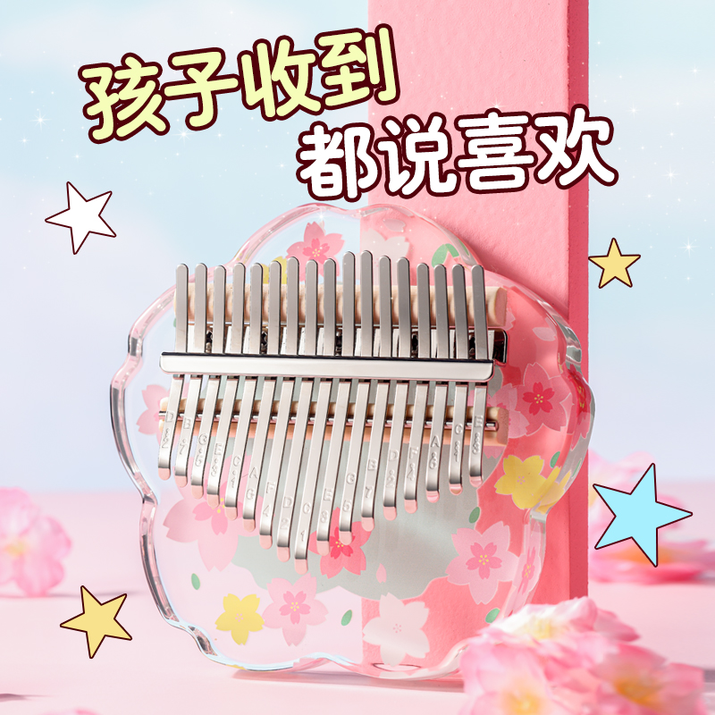 Hua Shu Thumb Piano Girls Kalimba 21-Tone Crystal Finger Piano Instrument Beginner 17-Tone Eryun