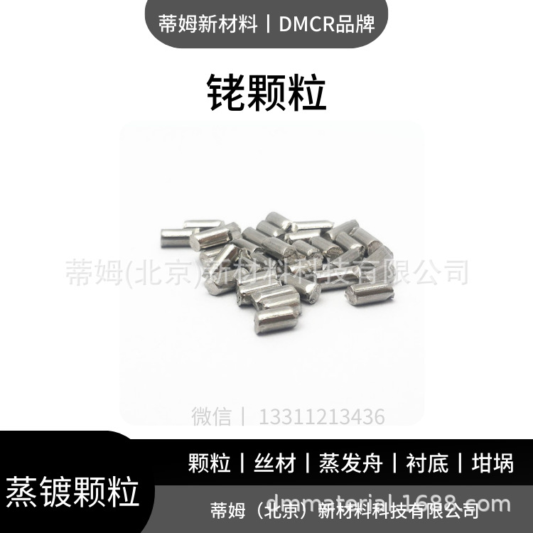 Palladium Particles 99.95% for Precious Metal Alloys 2*5Mm1G Available for Sale Coated Dmcr