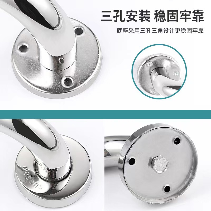 304 stainless steel toilet bathtub handrail barrier-free elderly bathroom toilet toilet safety handle