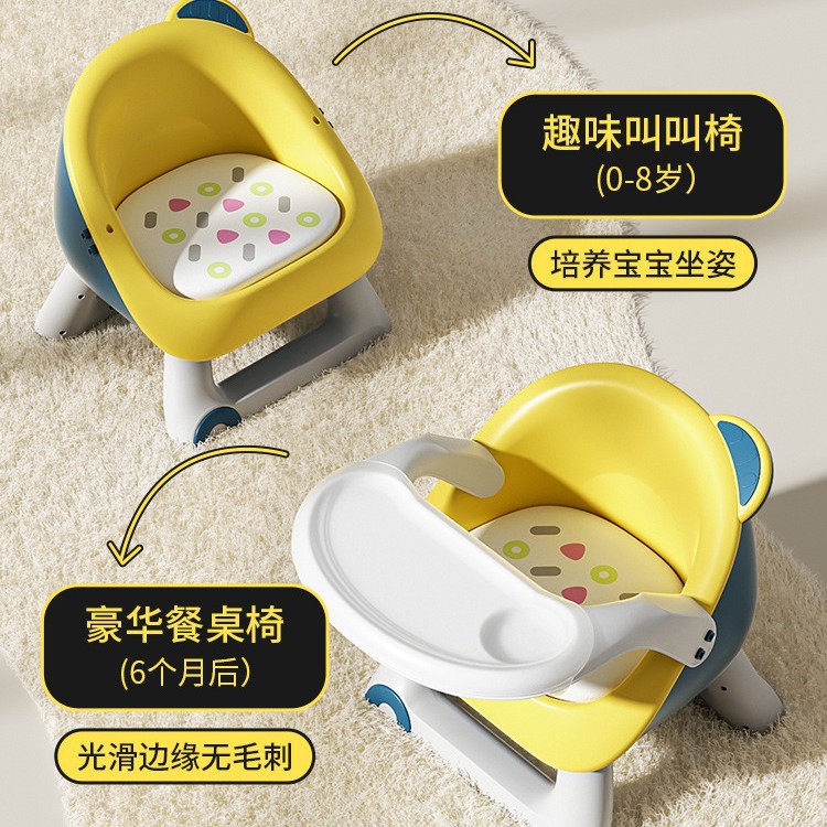 There Is a Yao Backrest Chair Called a Children's Baby Dining Chair for Eating, a Small Home Seat, a Baby Dining Table Chair Called a Sitting Chair and a Stool