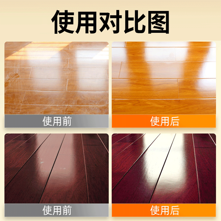 Factory direct supply [Floor Cleaner] Ceramic tile mopping maintenance cleaning agent household decontamination brightening cleaning liquid
