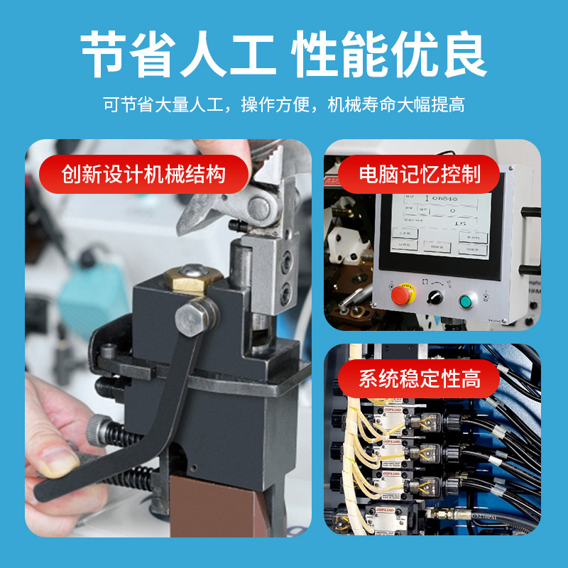 Source Factory Mid-Upper Machine Visual Trajectory Setting Four-Axis Servo Memory Computer-Controlled Automatic Shoe Gluing Machine