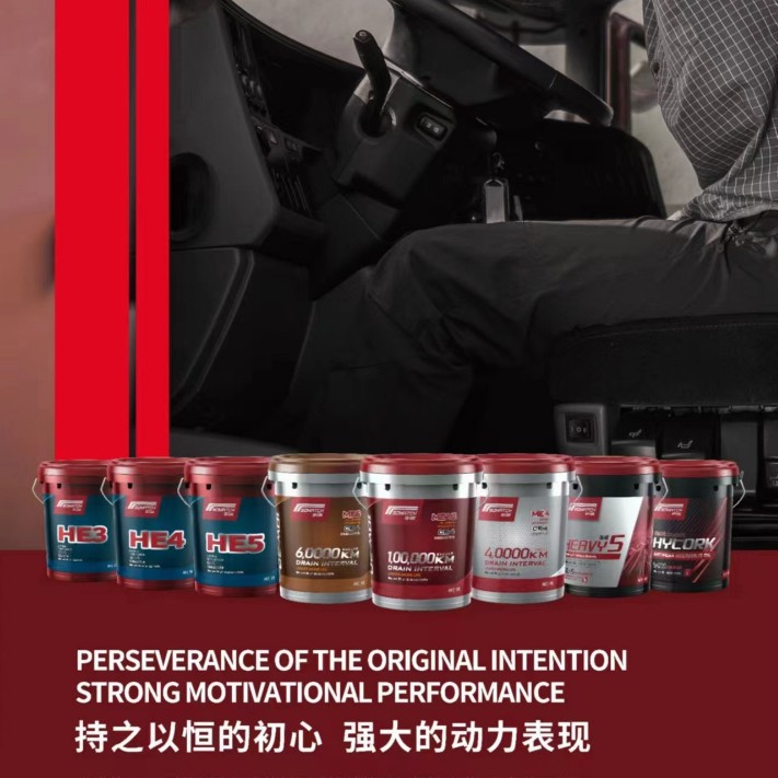 No. 6 hydraulic transmission oil extreme pressure anti-wear type adapter torque converter 16L barrel for mining equipment